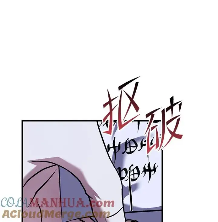 《史诗级枪骑士再临》79.间谍图37