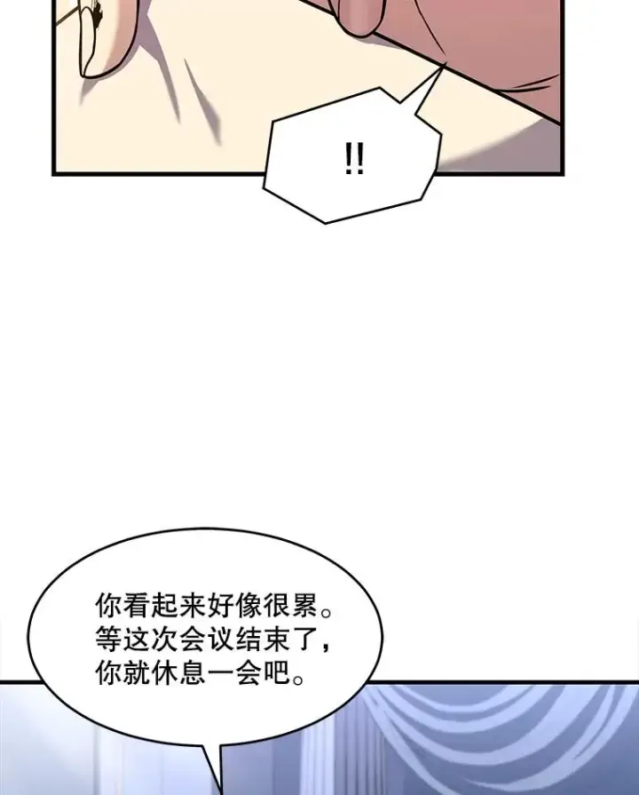《史诗级枪骑士再临》79.间谍图42