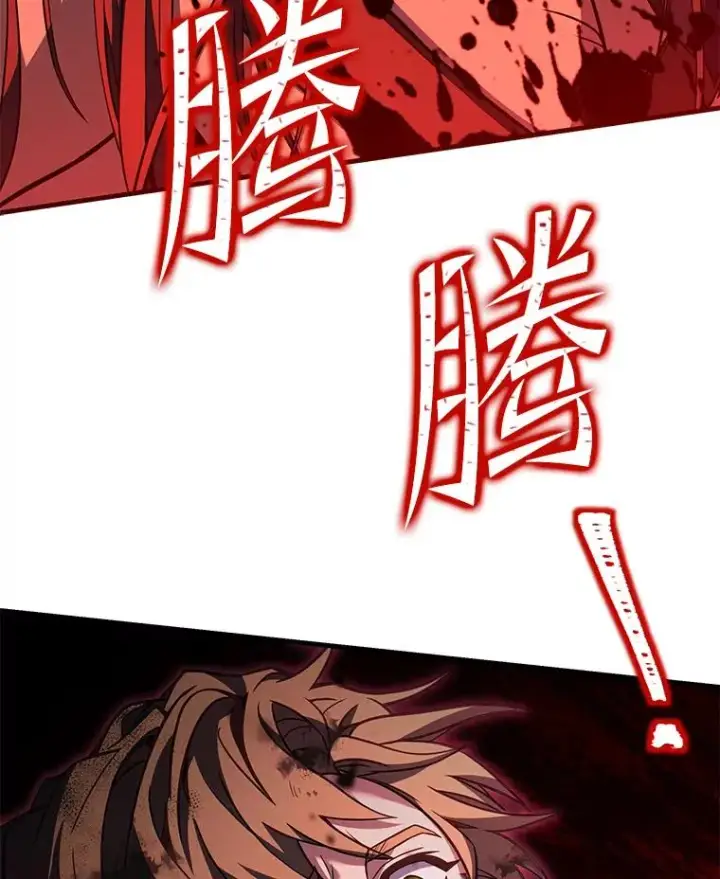 《史诗级枪骑士再临》79.间谍图6