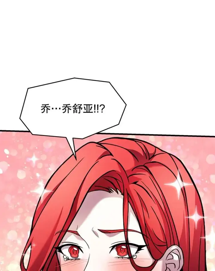 《史诗级枪骑士再临》79.间谍图63