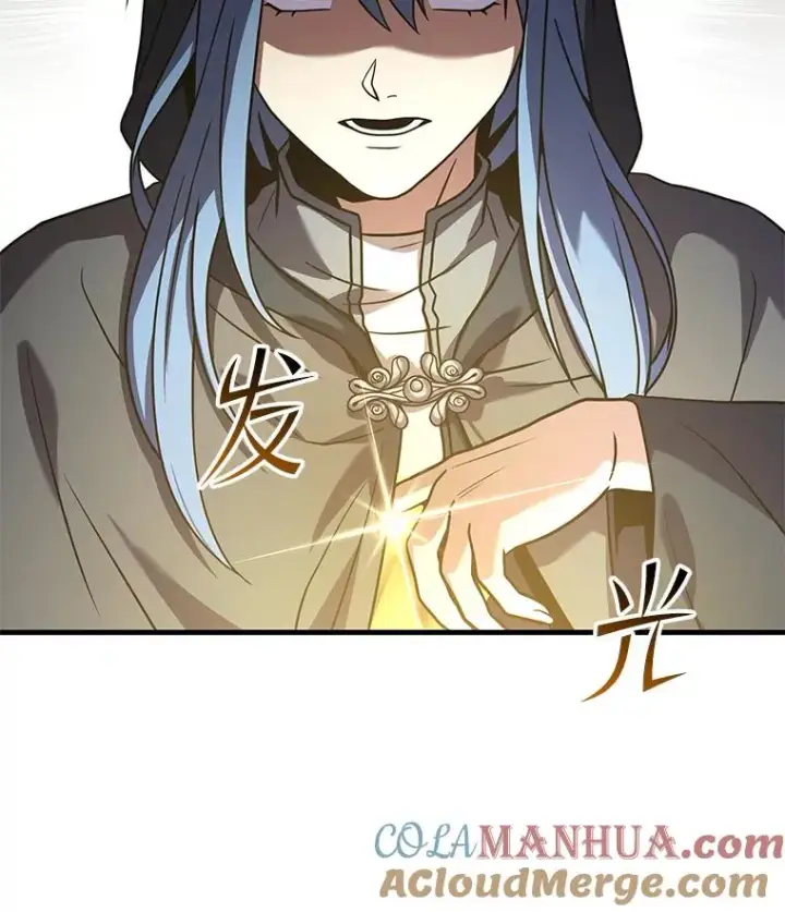《史诗级枪骑士再临》80.争先恐后图101