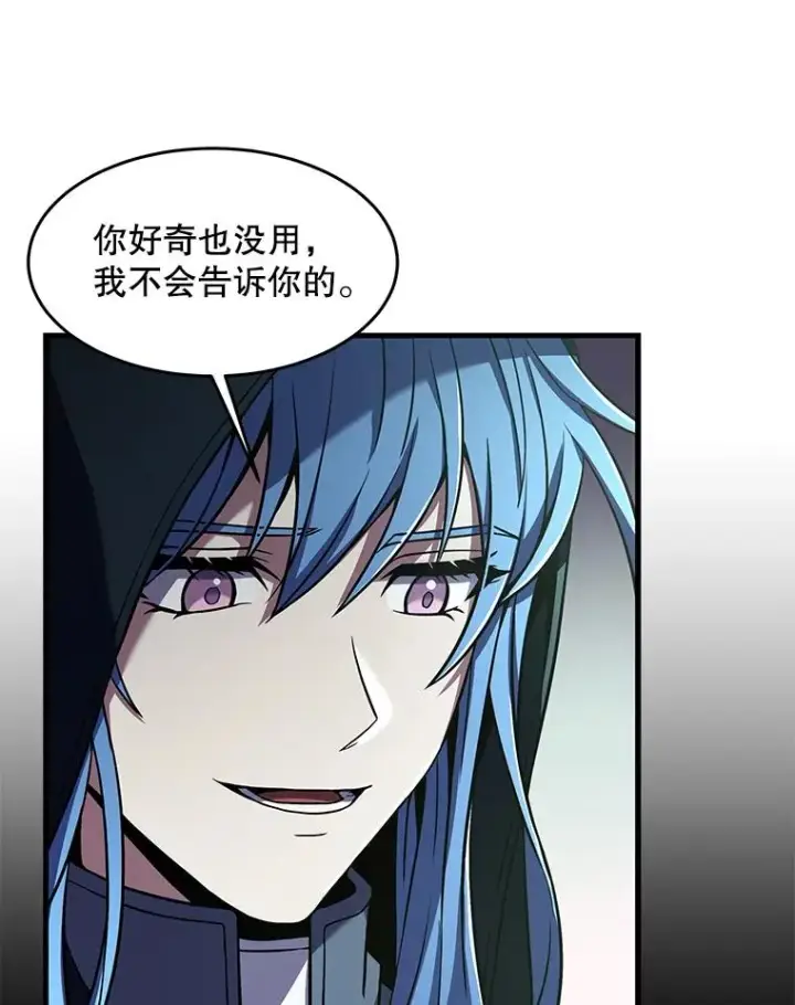 《史诗级枪骑士再临》80.争先恐后图111