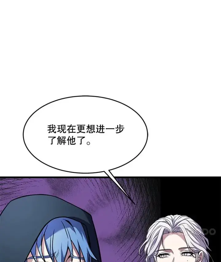 《史诗级枪骑士再临》80.争先恐后图126