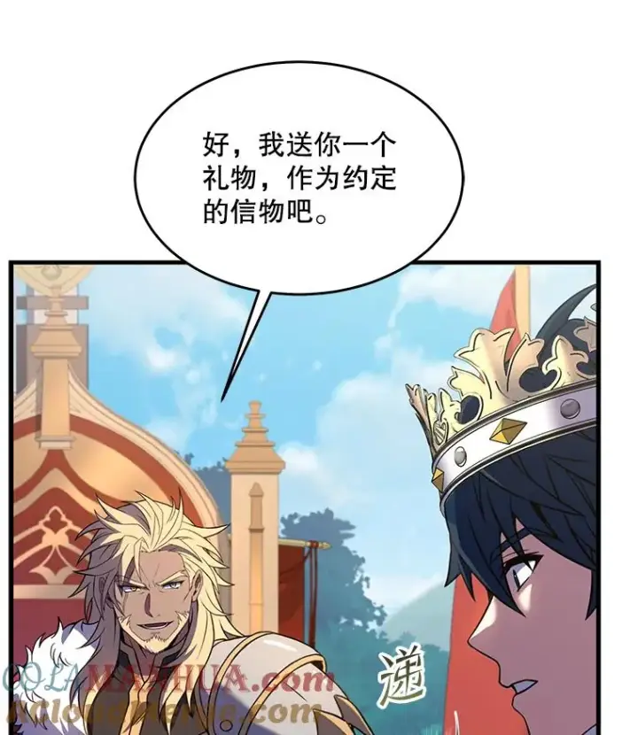 《史诗级枪骑士再临》80.争先恐后图13