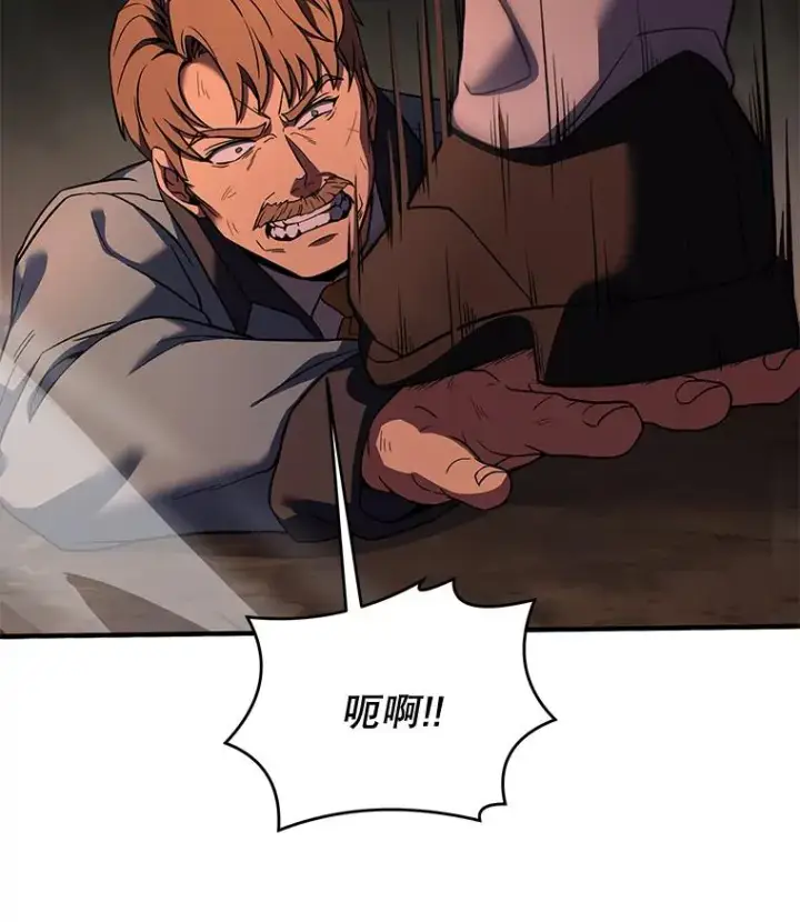《史诗级枪骑士再临》80.争先恐后图142