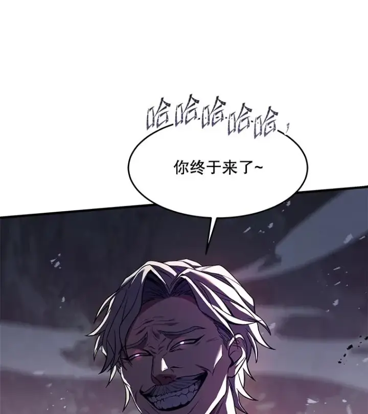 《史诗级枪骑士再临》80.争先恐后图143