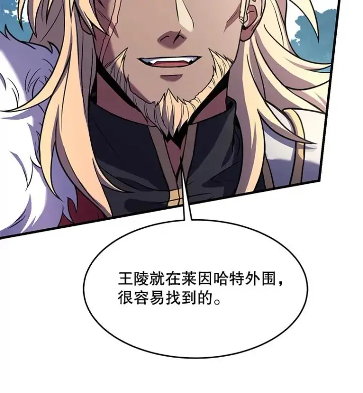 《史诗级枪骑士再临》80.争先恐后图31