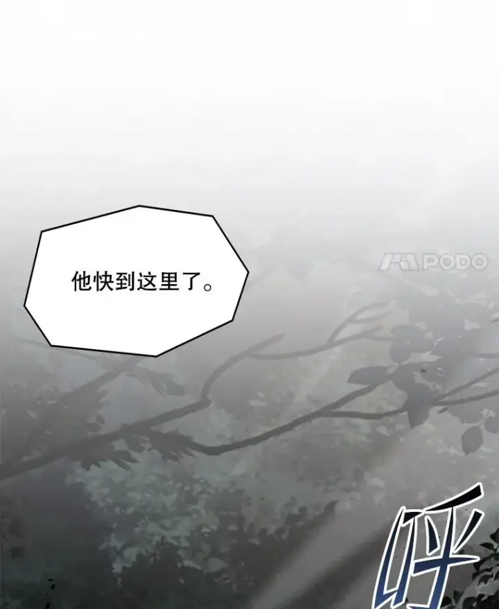 《史诗级枪骑士再临》80.争先恐后图36