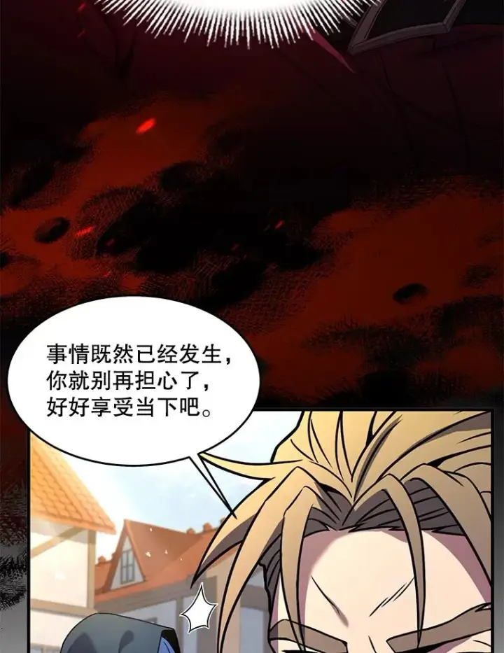 《史诗级枪骑士再临》80.争先恐后图62