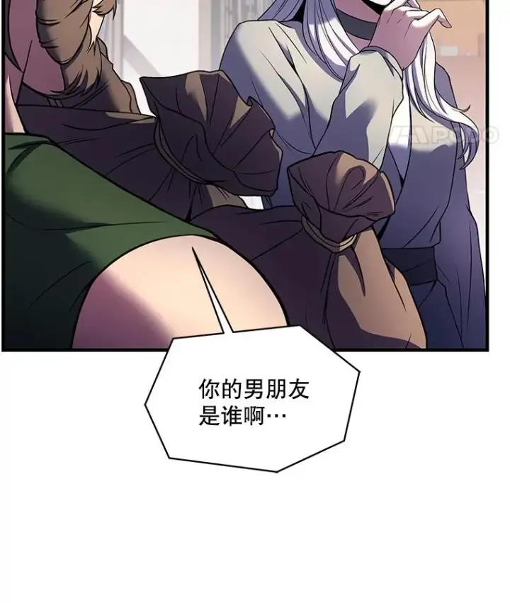 《史诗级枪骑士再临》80.争先恐后图78