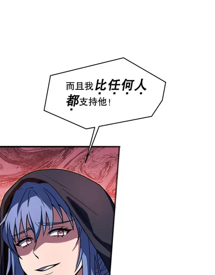 《史诗级枪骑士再临》80.争先恐后图90