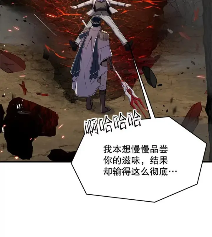 《史诗级枪骑士再临》81.阿格诺斯的秘密图102