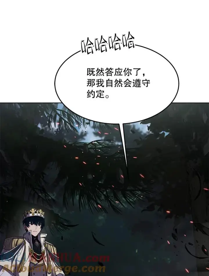 《史诗级枪骑士再临》81.阿格诺斯的秘密图105