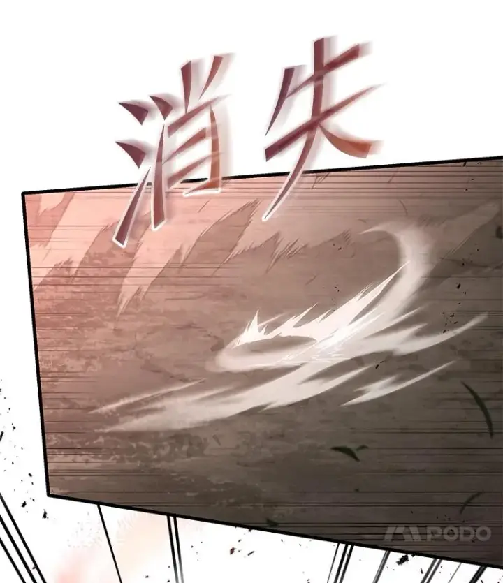 《史诗级枪骑士再临》81.阿格诺斯的秘密图12