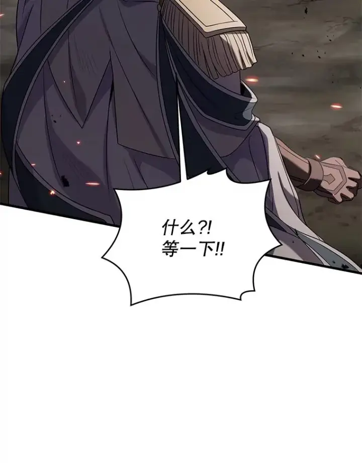 《史诗级枪骑士再临》81.阿格诺斯的秘密图124
