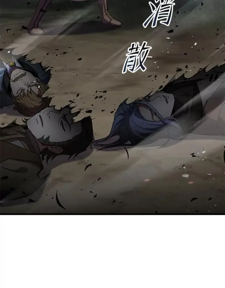 《史诗级枪骑士再临》81.阿格诺斯的秘密图126