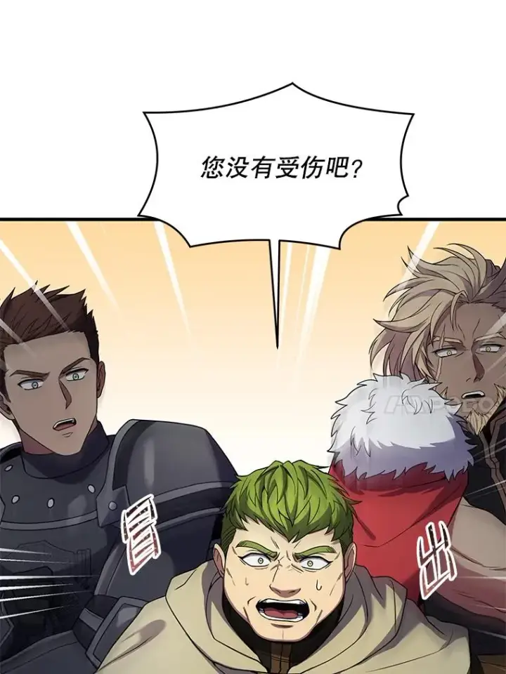 《史诗级枪骑士再临》81.阿格诺斯的秘密图136