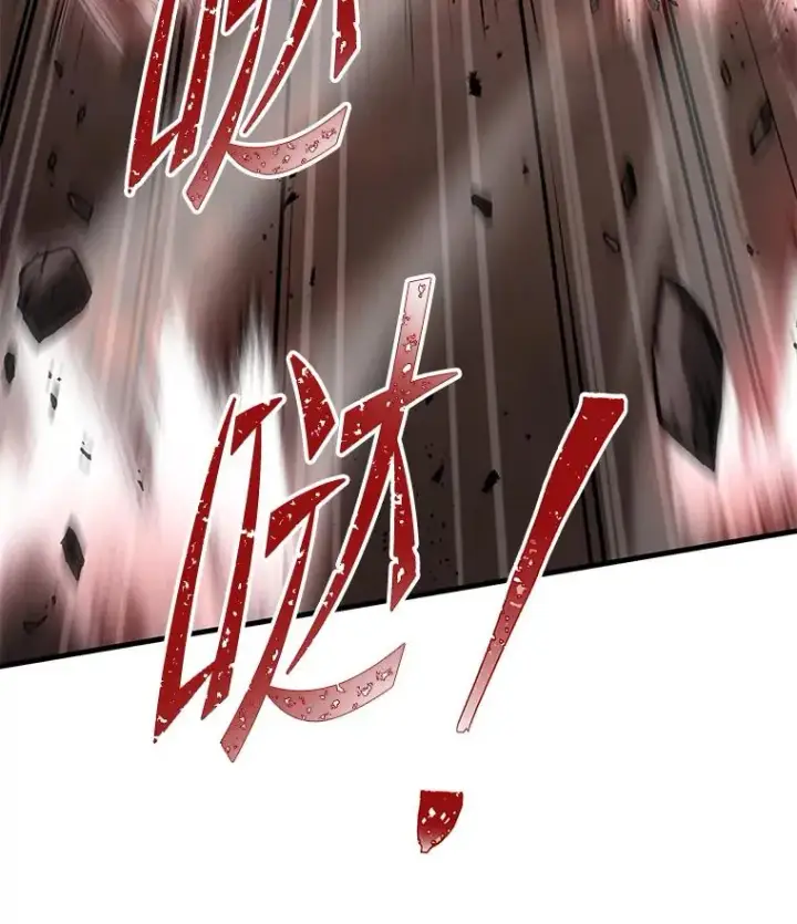 《史诗级枪骑士再临》81.阿格诺斯的秘密图15