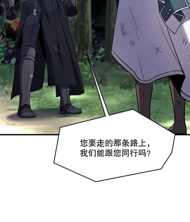 《史诗级枪骑士再临》81.阿格诺斯的秘密图162