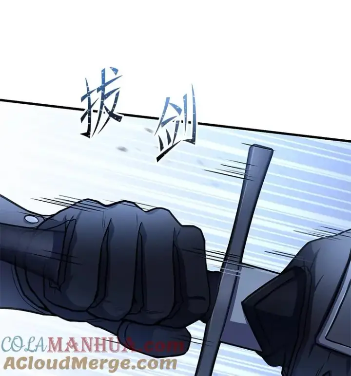 《史诗级枪骑士再临》81.阿格诺斯的秘密图169