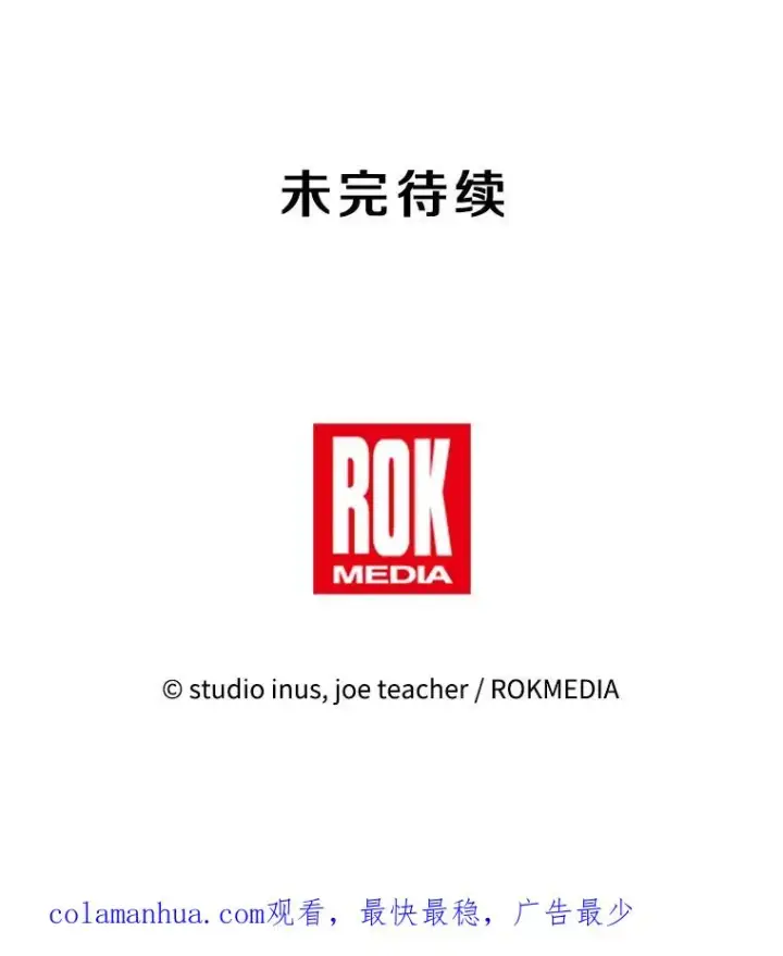 《史诗级枪骑士再临》81.阿格诺斯的秘密图179