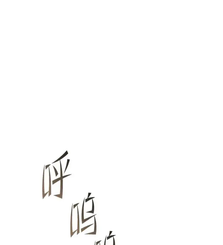 《史诗级枪骑士再临》81.阿格诺斯的秘密图3