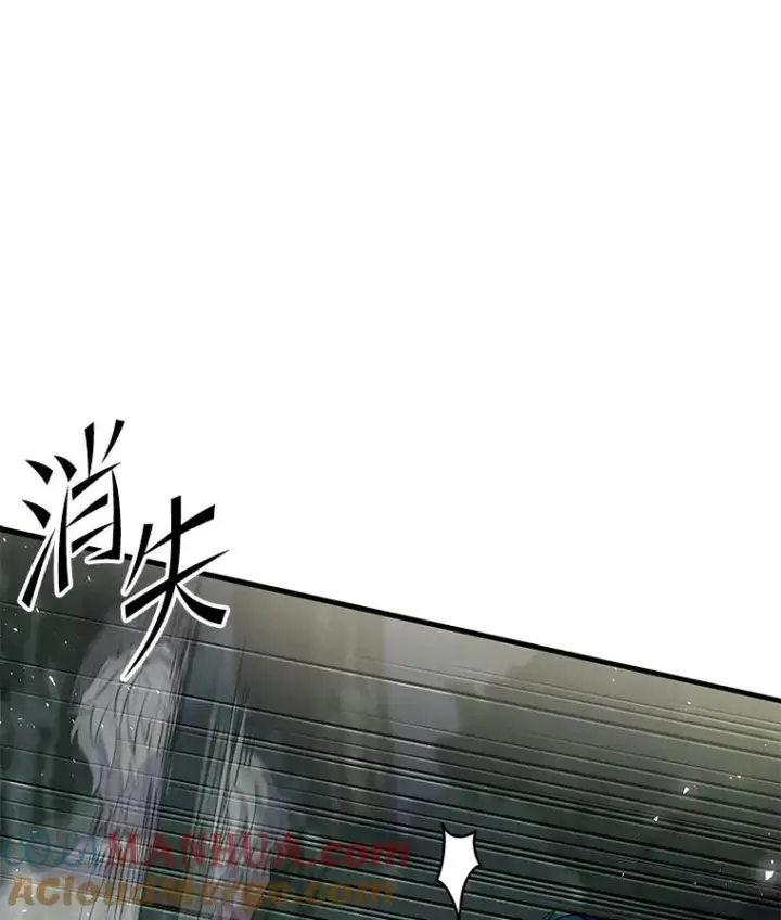 《史诗级枪骑士再临》81.阿格诺斯的秘密图53