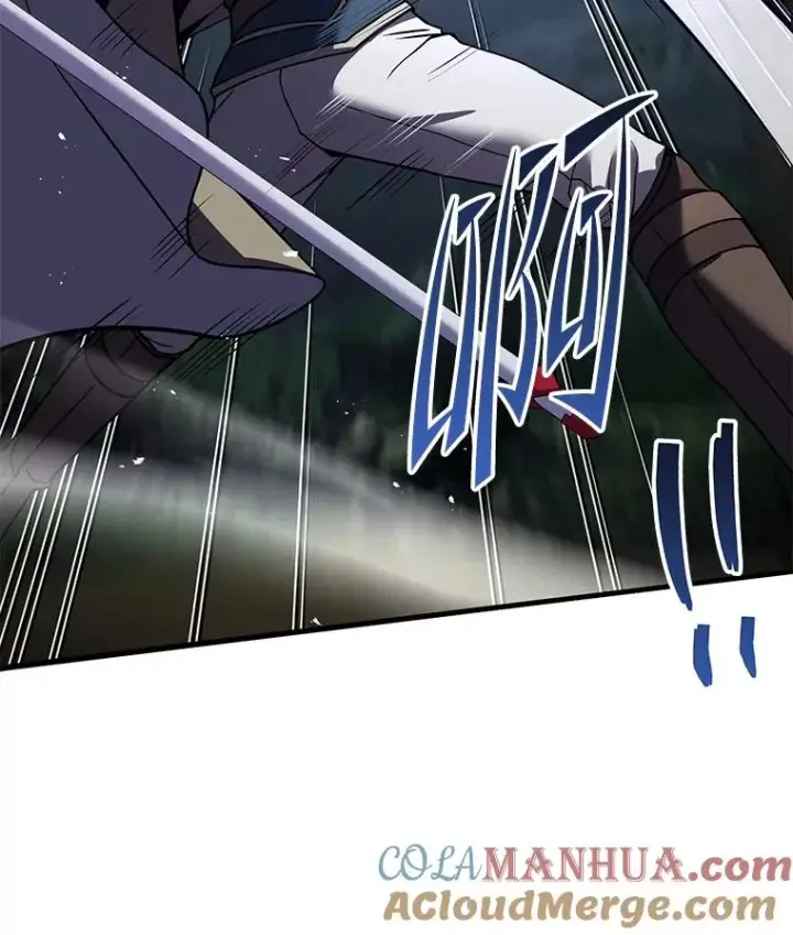《史诗级枪骑士再临》81.阿格诺斯的秘密图57