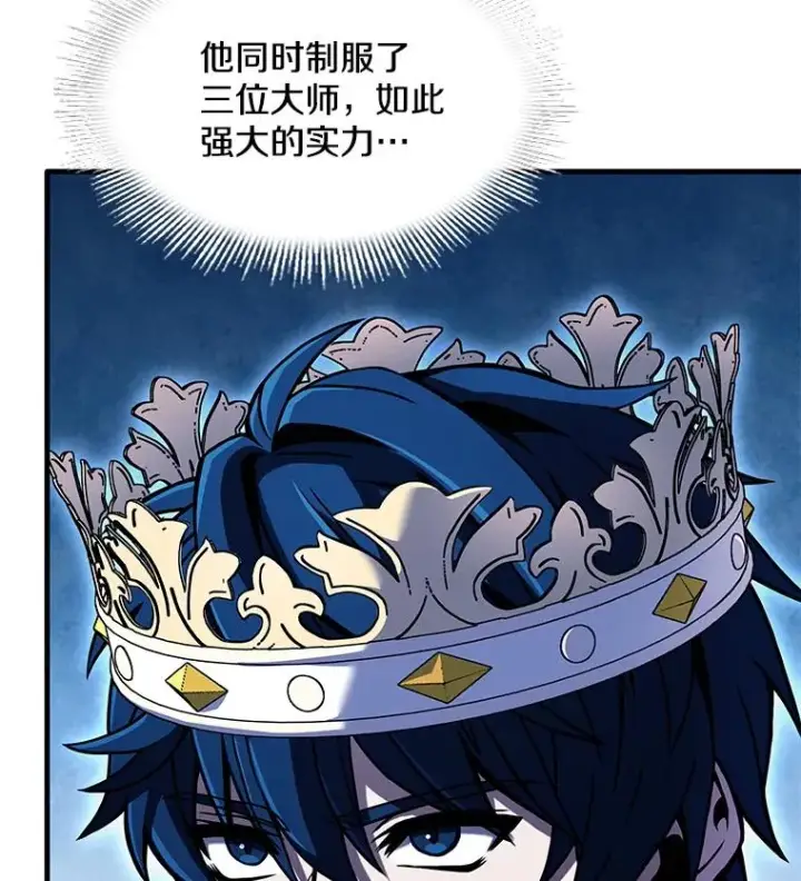 《史诗级枪骑士再临》81.阿格诺斯的秘密图6