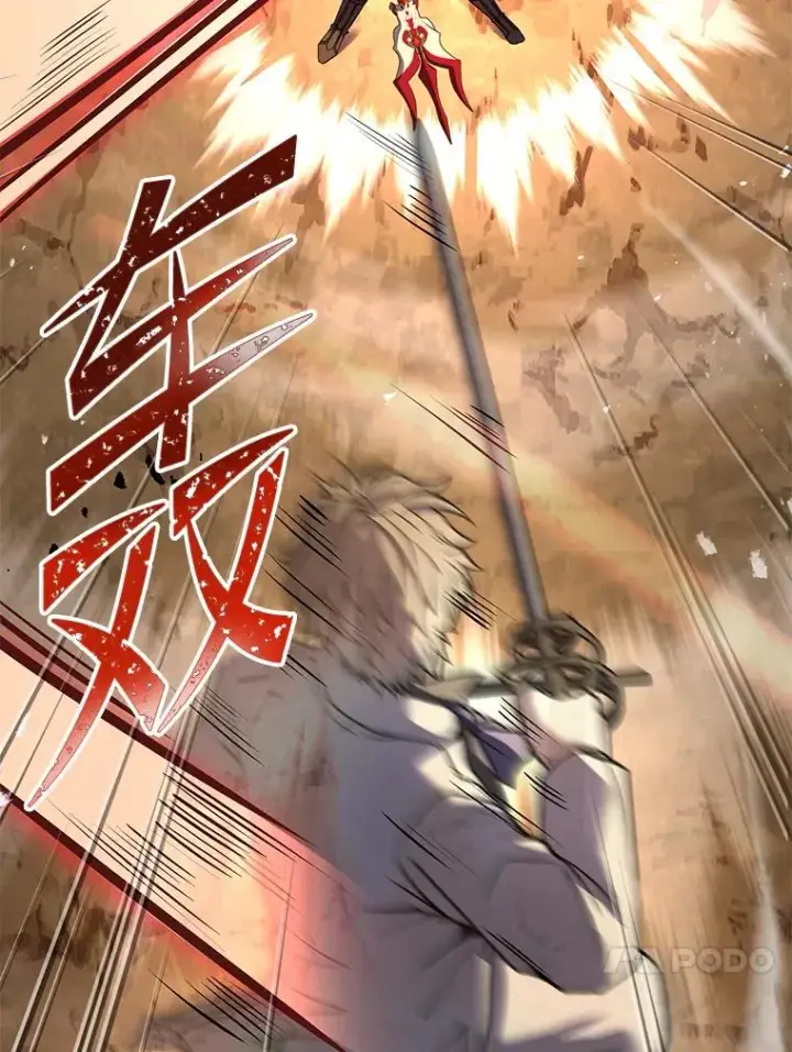 《史诗级枪骑士再临》81.阿格诺斯的秘密图62