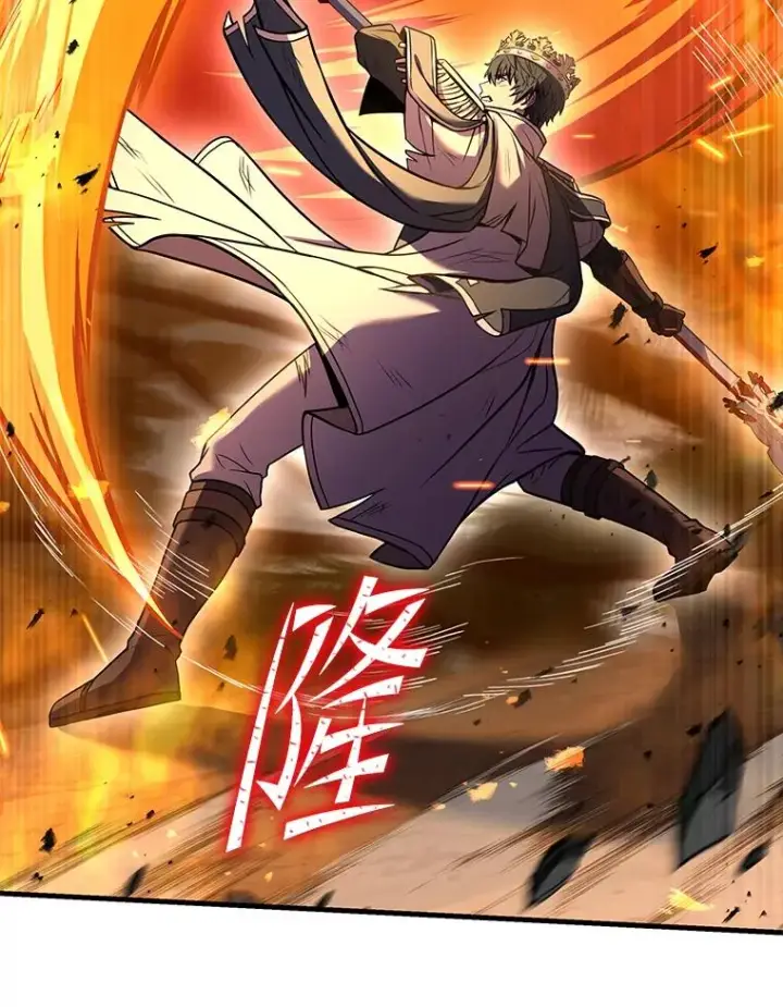 《史诗级枪骑士再临》81.阿格诺斯的秘密图75