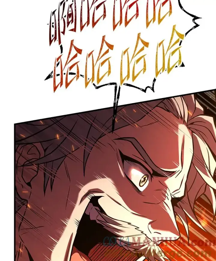 《史诗级枪骑士再临》81.阿格诺斯的秘密图81
