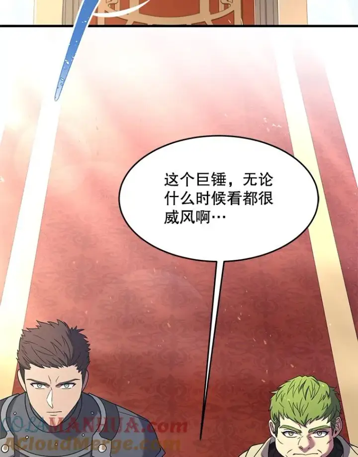 《史诗级枪骑士再临》81.阿格诺斯的秘密图85