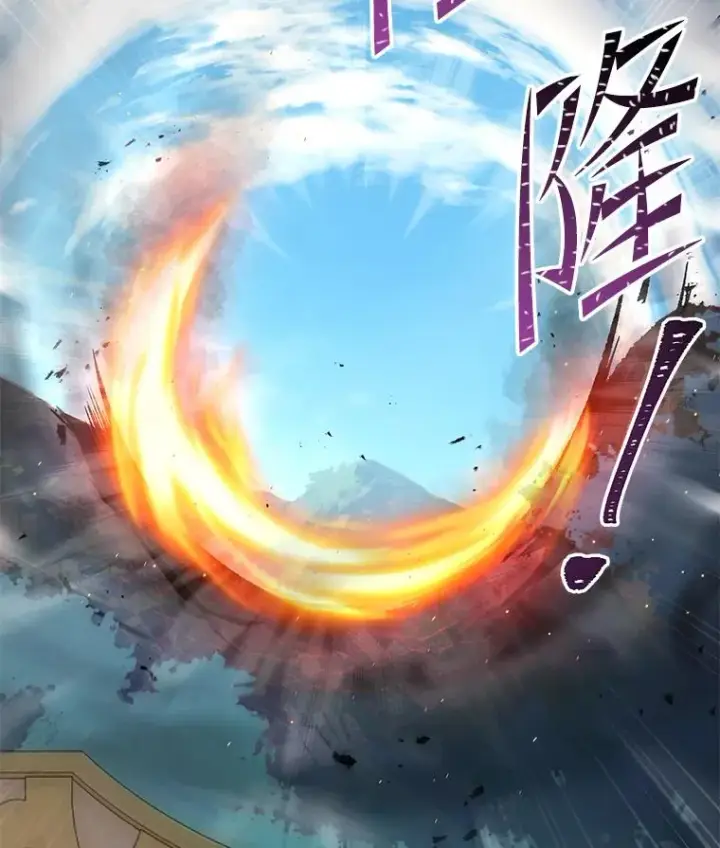 《史诗级枪骑士再临》81.阿格诺斯的秘密图96