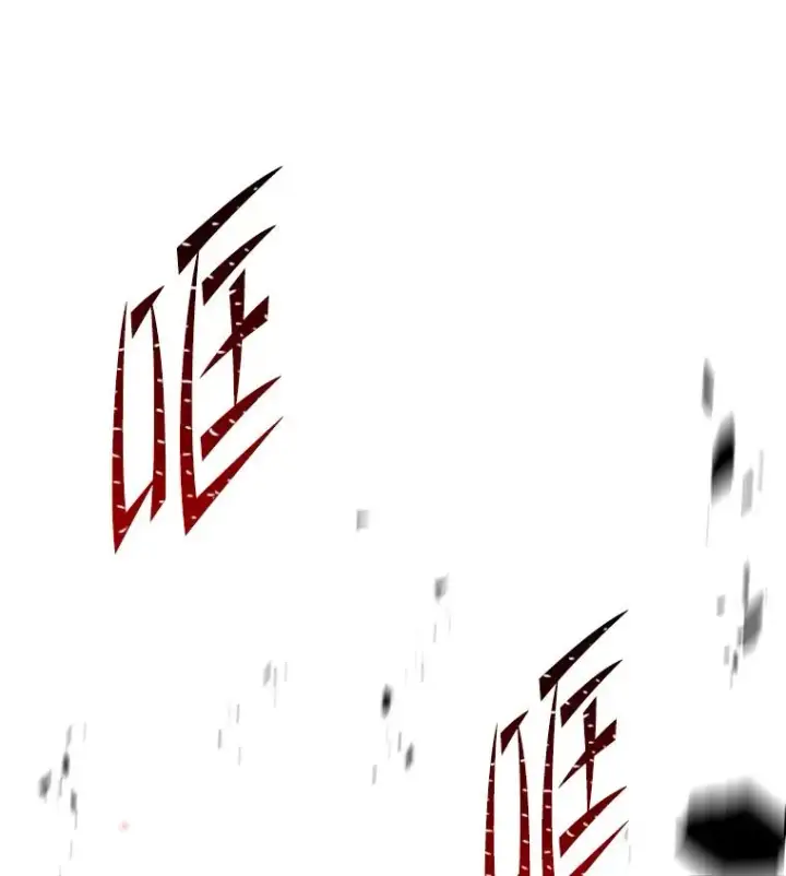 《史诗级枪骑士再临》81.阿格诺斯的秘密图98