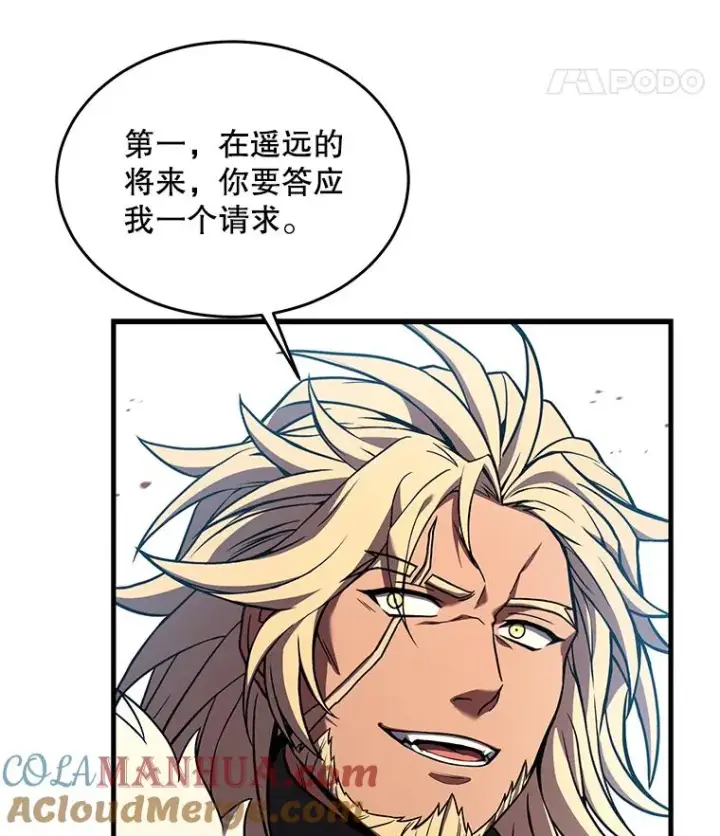 《史诗级枪骑士再临》86.公证人图109