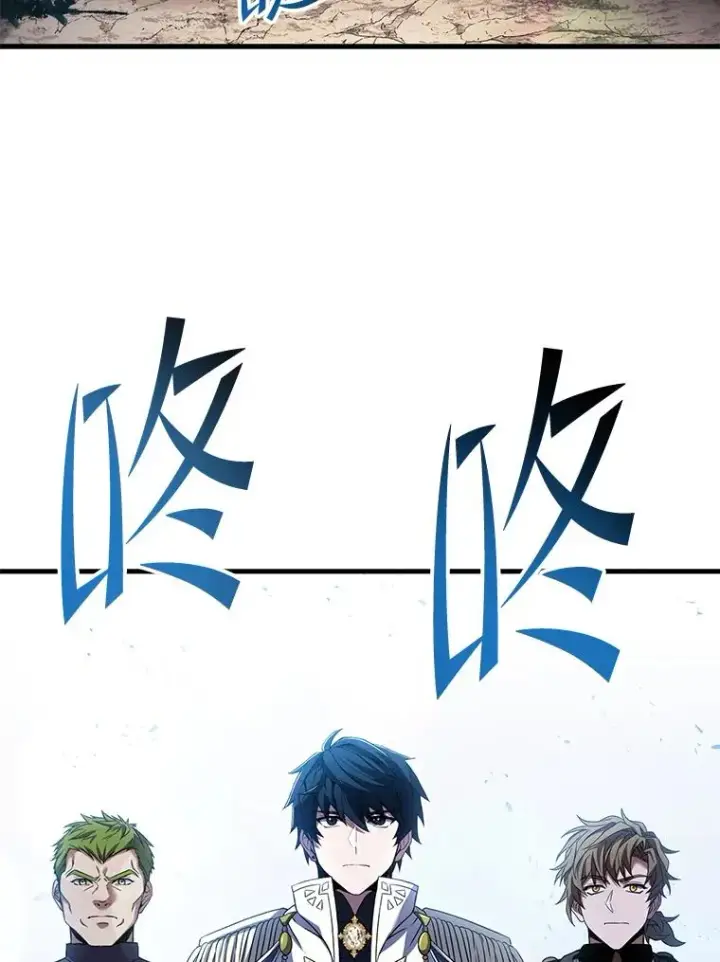 《史诗级枪骑士再临》86.公证人图11