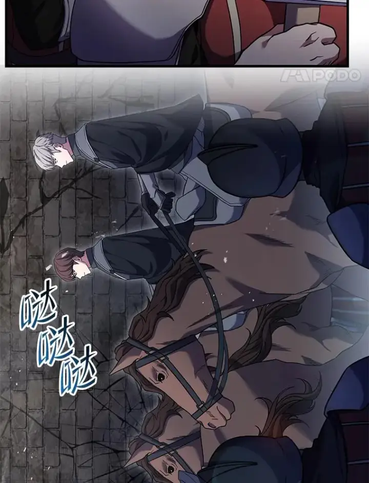 《史诗级枪骑士再临》86.公证人图14