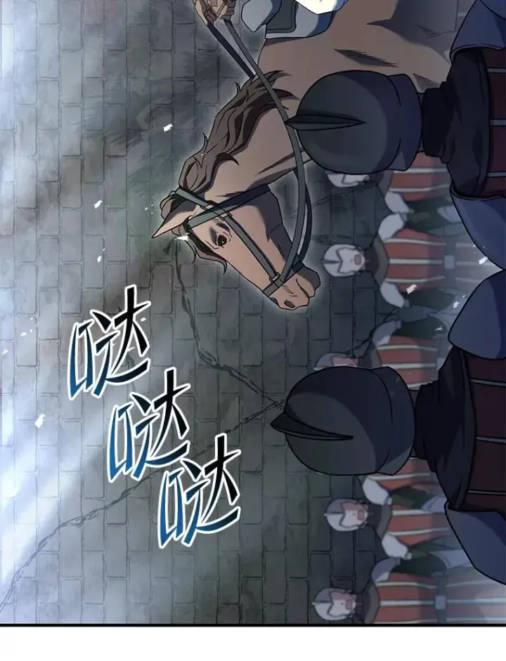 《史诗级枪骑士再临》86.公证人图16