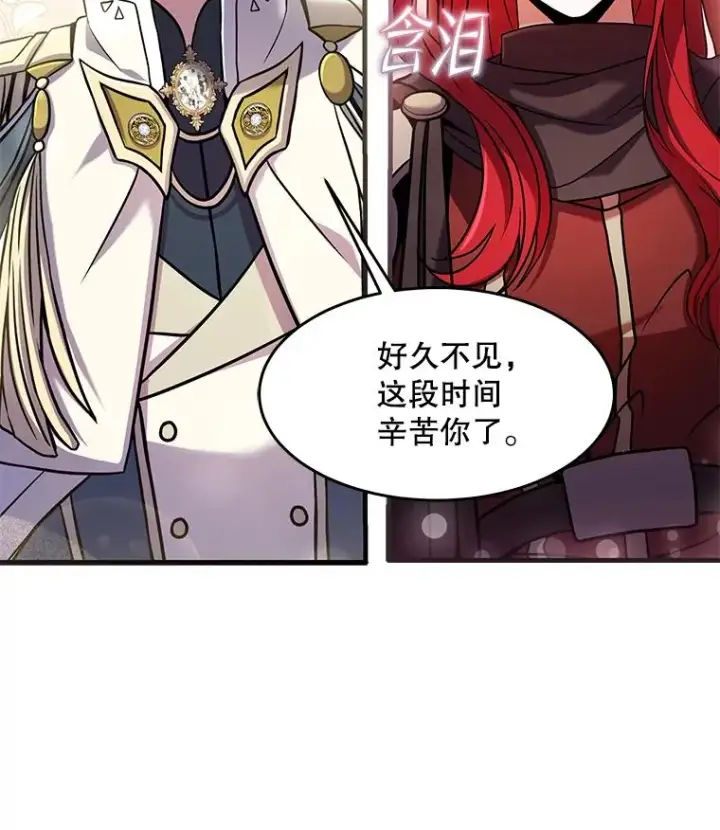 《史诗级枪骑士再临》86.公证人图20