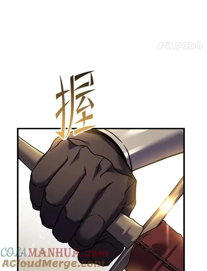 《史诗级枪骑士再临》86.公证人图21