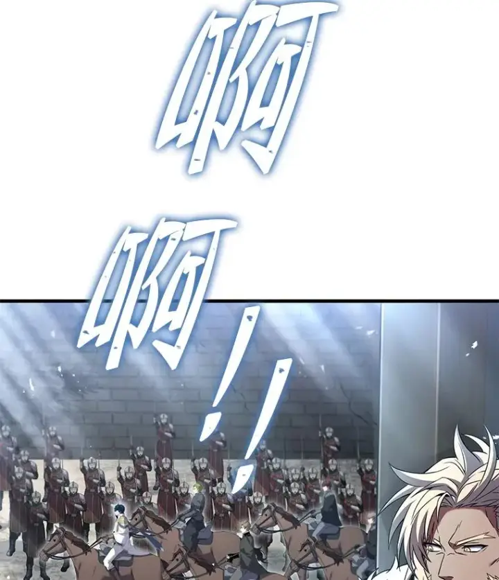 《史诗级枪骑士再临》86.公证人图32