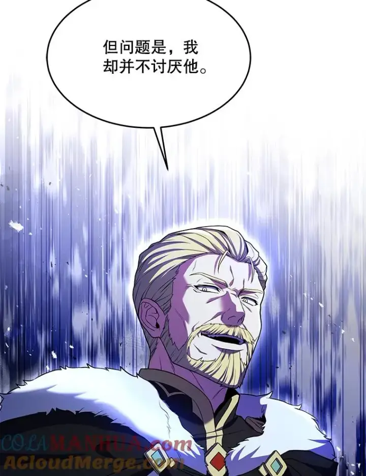 《史诗级枪骑士再临》86.公证人图61