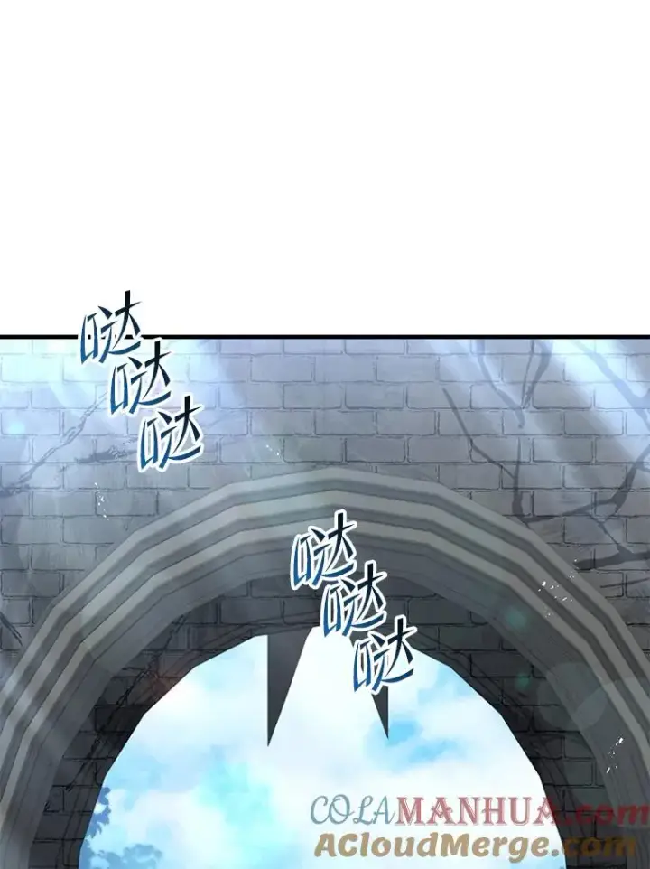 《史诗级枪骑士再临》86.公证人图9