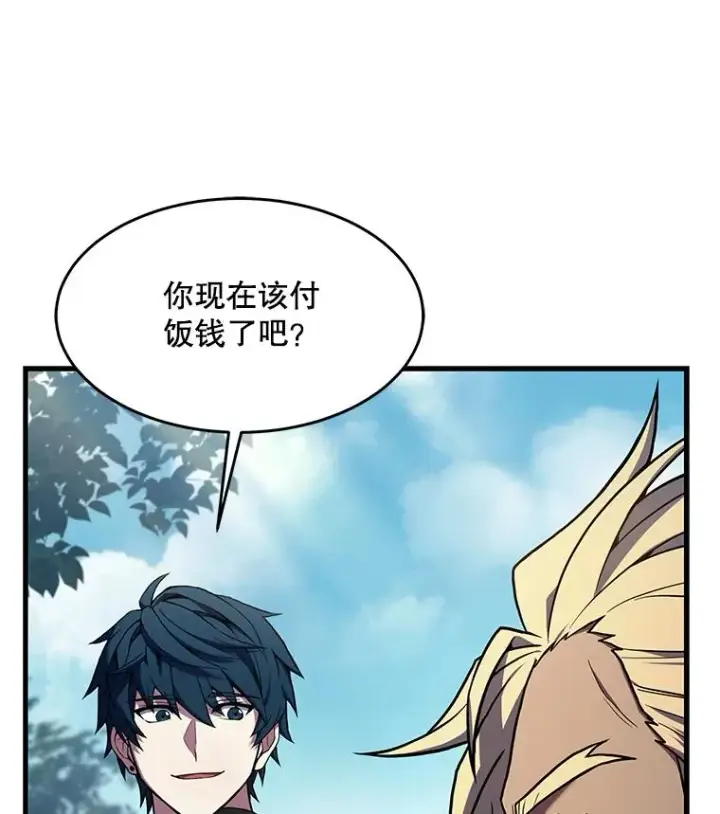 《史诗级枪骑士再临》86.公证人图92