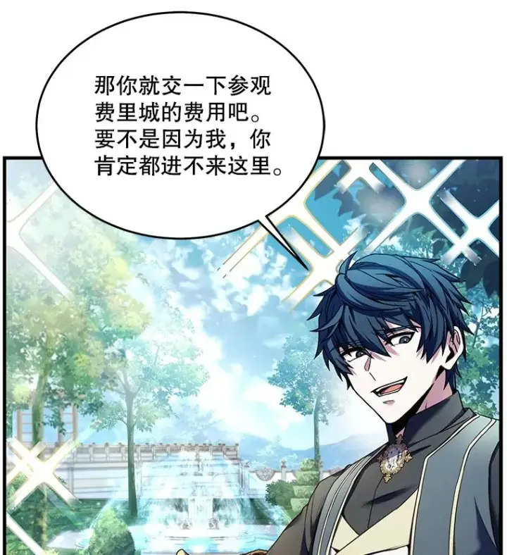 《史诗级枪骑士再临》86.公证人图96