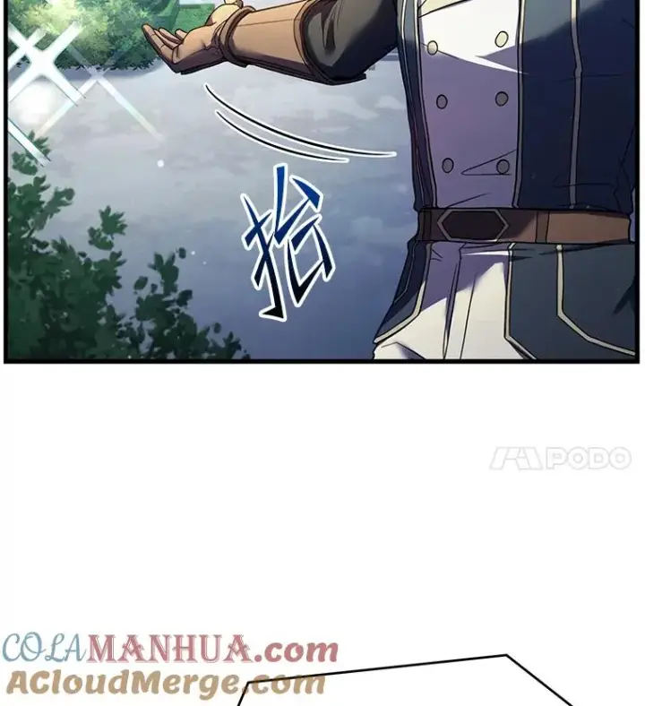 《史诗级枪骑士再临》86.公证人图97