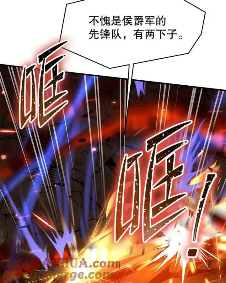 《史诗级枪骑士再临》87.终于见面图101