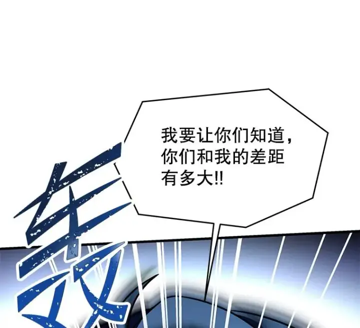 《史诗级枪骑士再临》87.终于见面图104