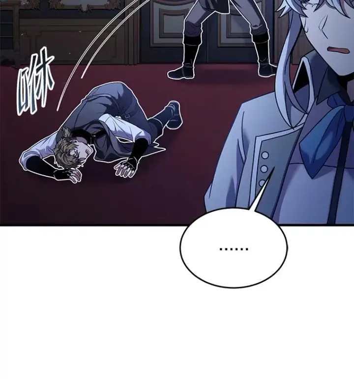 《史诗级枪骑士再临》87.终于见面图11